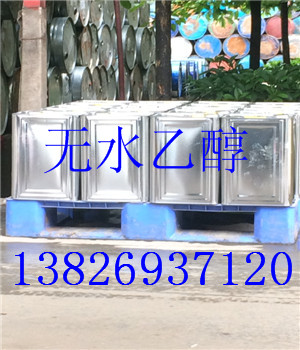 無(wú)水批發(fā)廠家 深圳無(wú)水價(jià)格 東莞無(wú)水生產(chǎn)廠家