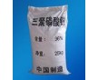 三聚磷酸鈉