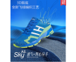 運動鞋廠家直銷春夏季網(wǎng)面透氣男鞋,飛線氣墊運動鞋，男休閑鞋,青春潮流單鞋，韓版板鞋