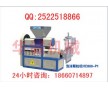 泡沫造粒機(jī) 新型泡沫顆粒機(jī)