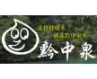 貴州礦泉水價(jià)格/貴州黔中泉天然礦泉水有限公司