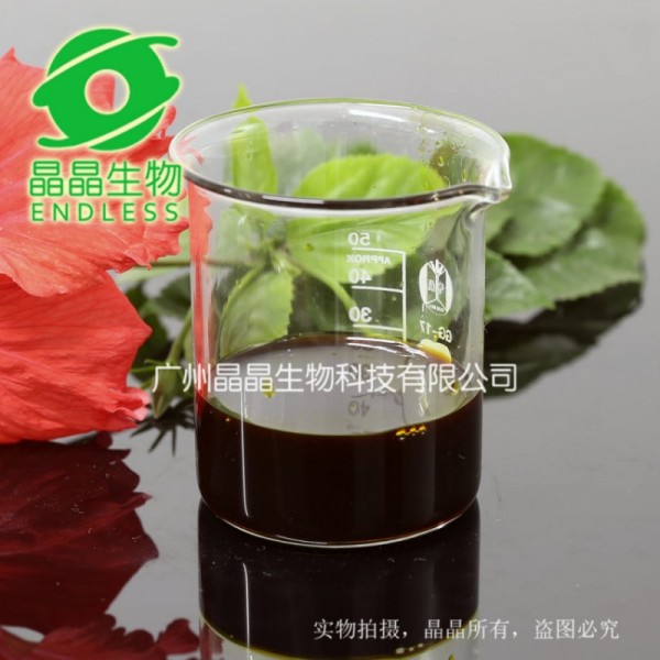 供應(yīng)高純度川芎油 醫(yī)藥級川芎油 廠家直銷低價(jià)格
