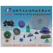 深圳市大和順科技有限公司