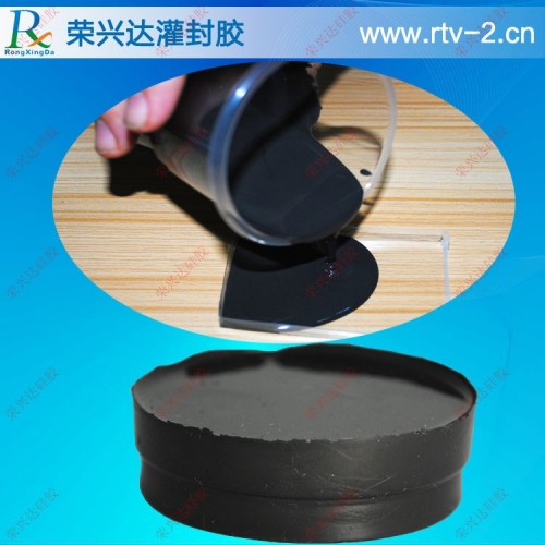 電子灌封黑膠,黑色電子灌封膠