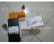 HL-5050G供應(yīng)OMRON，歐姆龍繼電器 量多價優(yōu)!