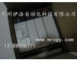 D4A-0002N歐姆龍plc_CP1E系列 原裝進(jìn)口 價格好!