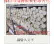 批發(fā)零售尼龍板棒！   進(jìn)口尼龍板料、進(jìn)口尼龍板型材