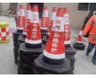 提環(huán)塑料交通路錐 H70普通反光橡膠錐 H70反光橡膠錐