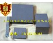 R5鎢鋼價(jià)格