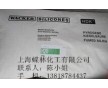 代理德國(guó)瓦克氣相二氧化硅H20