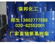 廣州供應(yīng)甲醚化氨基樹脂；汕頭供應(yīng)甲醚化氨基樹脂