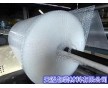 全網(wǎng)低價、加厚泡泡膜/氣泡墊/氣泡膜雪白全新料18元/公斤 廠家