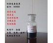 供應(yīng)水性專(zhuān)用色素炭黑