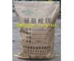 硬脂酸鎂，國標(biāo)級硬脂酸鎂，一級品