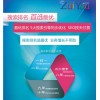 創(chuàng)新：泰安258集團提供【優(yōu)排名】效果付費
