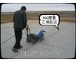 PVC防水油膏/嵌縫瀝青膠泥/塑料油膏/聚氯乙烯膠泥特價(jià)