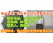 廣州市濕貨礦粉鉑檢測水分檢測