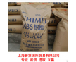 超高耐熱、中沖擊強(qiáng)度 ABS/臺灣奇美/PA-777E