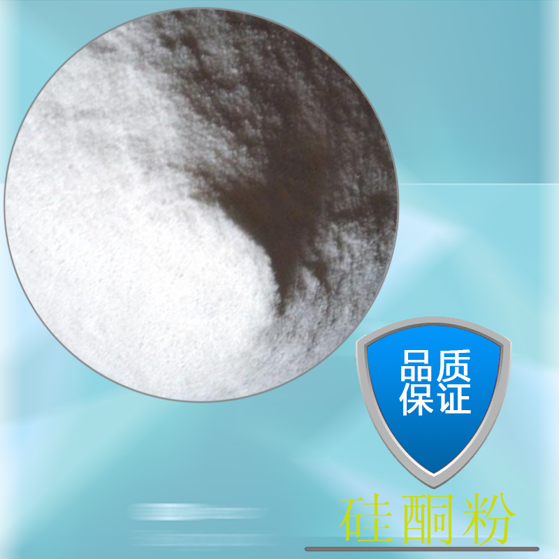 分散硅酮粉/ 硅酮粉塑料潤滑劑/進(jìn)口硅酮粉之選全豐廠家直銷