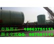 湖南韶山市二手15噸玻璃鋼反應(yīng)釜