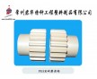 供應PEEK齒輪環(huán)球塑化網(wǎng)新款PEEK齒輪多種PEEK齒輪