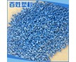 PP顆粒 擠出級 p-460
