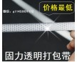 貴州打包帶價(jià)格，找廣東固力廠，天天發(fā)貨云南各地
