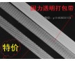 海南打包帶價(jià)格，找廣東固力廠，天天發(fā)貨云南各地