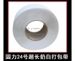 順德打包帶價(jià)格，找廣東固力廠，天天發(fā)貨云南各地