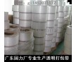 清遠(yuǎn)打包帶價(jià)格，找廣東固力廠，天天發(fā)貨云南各地