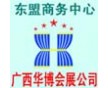 2016中國-東盟包裝印刷暨廣告、造紙(越南)貿(mào)易巡展