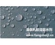清泉乳膠漆防水劑，荷葉防水，滴水成珠