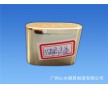 廣州白云區(qū)廠家直供35超扁軟管蓋，價(jià)格優(yōu)惠，市內(nèi)免費(fèi)送貨
