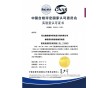 國(guó)家橡膠密封制品質(zhì)量監(jiān)督檢驗(yàn)中心：粘合強(qiáng)度