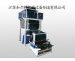 JRT-CMJ快遞袋吹膜機(jī) 印后設(shè)備 紙加工設(shè)備 加爾特