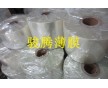 專銷高溫PET薄膜，絕緣PET，PET絕緣膠片，PET印刷膜