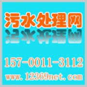杭州益泰環(huán)境科技有限公司