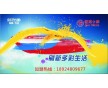 廠(chǎng)家直銷(xiāo)品牌涂料CCTV播出品牌歐諾士漆質(zhì)量保障享受金彩人生