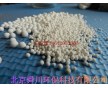 活性氧化鋁γ型球狀吸附劑廠家批發(fā)價(jià)格除氟催化干燥皆可