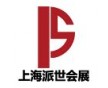 2016年菲律賓國際汽摩配件及服務(wù)、維修設(shè)備展