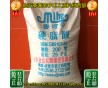 【廠家直銷】 硬脂酸 200型 山東密河 硬脂酸200型