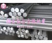 2024鋁棒，高精度鋁合金棒