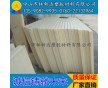 進(jìn)口pps板價(jià)格    行貨pps板   國產(chǎn)pps板廠家