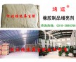 綿陽增亮劑