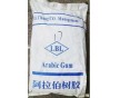 食品級(jí)阿拉伯膠價(jià)格，食品級(jí)阿拉伯膠國(guó)標(biāo)
