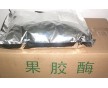 食品級(jí)果膠酶價(jià)格，食品級(jí)果膠酶國標(biāo)