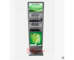亞通   建行農(nóng)行銀行定制專(zhuān)用大廳手機(jī)充電站