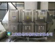 河北廊坊塑料造粒廠廢氣處理設備