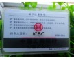 批發(fā)銀行卡套|醫(yī)?？ㄌ讄套