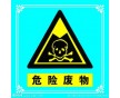 中科院提供惠州市偷排物鑒定檢測，危廢鑒定檢中心，固廢檢測機構(gòu)